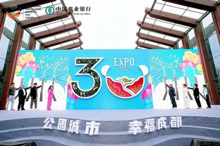江南平台app体育在线下载截图3